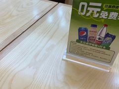 -食米家拌饭(梅溪新天地店)