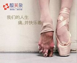 -靓芙泉祛痘.科技美肤连锁