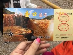 -陕西黄河壶口瀑布旅游区