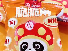 -海底捞大排档火锅(悦荟广场店)