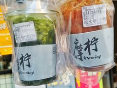 -摩柠手作茶室(国贸店)