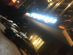 -宁夏国强手抓羊肉·清真菜(未央路凤三店)
