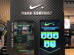 -NIKE品牌体验店(南京东路店)