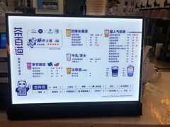 -茶百道(招商花园城店)