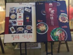 门面-猴哥酸菜米线