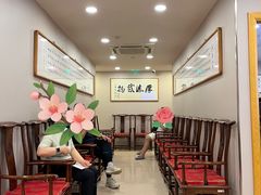 -上海广德中医门诊部