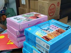 -鹏城八珍深圳特产手信(罗湖店)