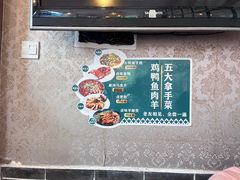 -老鼎万春卤菜(五代传承创始老店)