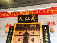 -顺德了能馆(虎门店)