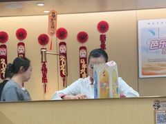 -海底捞火锅(未来城店)