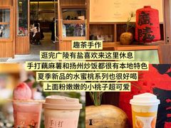 -陈记菜馆·非遗淮扬菜·始于1988(东关街教场店)