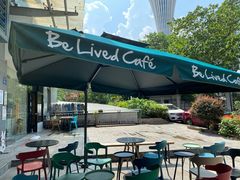 -Be Lived Cafe比例咖啡(摩天轮店)