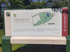 -北坞公园