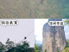 -雁荡山风景名胜区