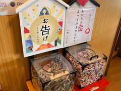 -一兰拉面(梅田阪急东通店)