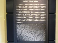 -辛亥革命博物院北区
