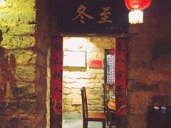 -田园印象·成都土菜院子(华阳店)