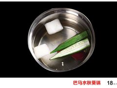 -金筷子西北菜·捞悦火锅