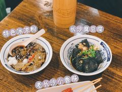 -黑白电视长沙小吃(悦汇城店)