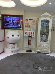 -咪咪比基尼脱毛专业店