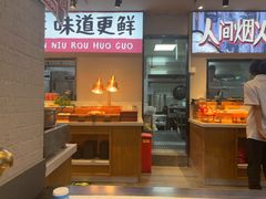 -海汕记·潮汕鲜牛肉火锅·自助