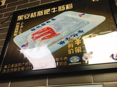 -银记肠粉(文昌北路店)