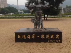-玫瑰海岸文化旅游度假区