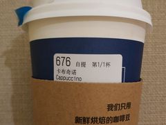 -瑞幸咖啡(7号国际商业中心店)