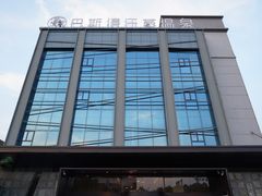 -巴斯漫温泉汗蒸馆(贡湖大道店)