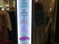 -百伦百货(简阳店)