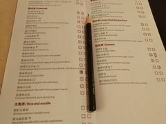 菜单-海航大厦万豪酒店彩海轩中餐厅(霄云路店)