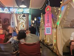 -小吴先生的店·东北烧烤(林科大店)