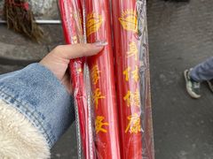 -寒山寺