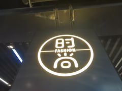 -南京时尚莱迪购物广场(正洪街店)
