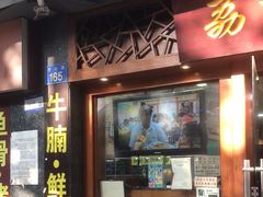 -荔林食店(西华路店)