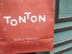 -TonTon(永康路店)