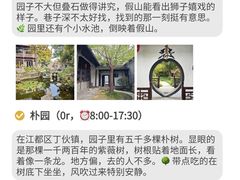 -陈记菜馆·非遗淮扬菜·始于1988(东关街教场店)