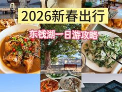 -东钱湖旅游度假区