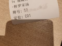 -大家乐(广州荔湾领展广场店)