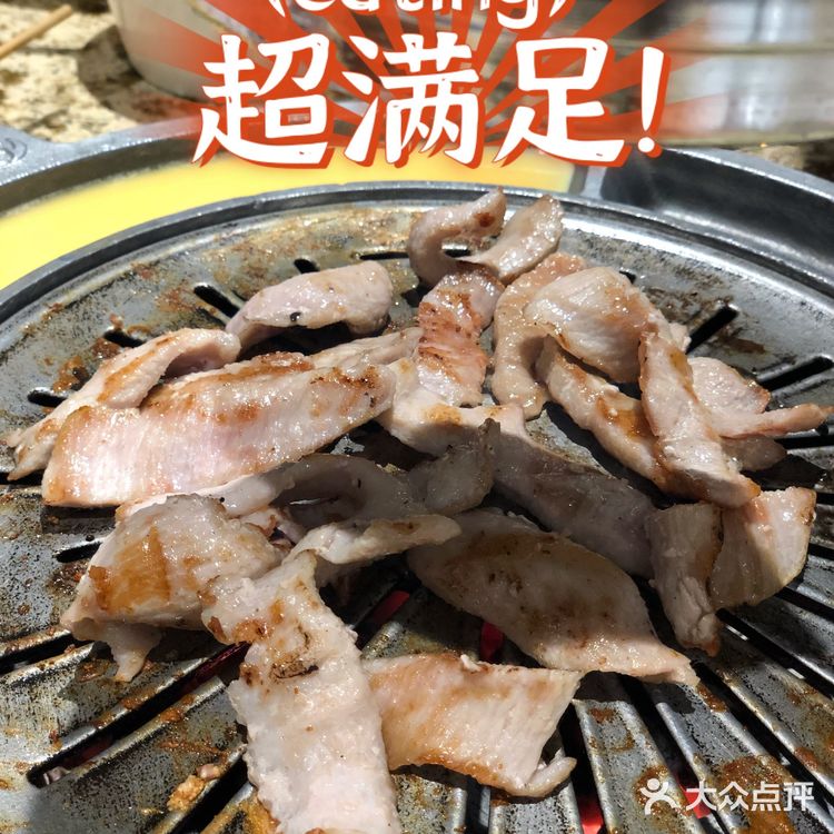 狼吞虎咽超满足
