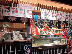 -烧鸟横丁(联发文创口岸店)