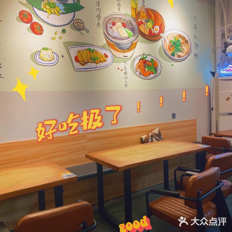花都有家｜亚叻｜东南亚美食餐室
