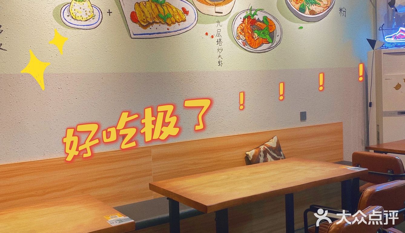 花都有家｜亚叻｜东南亚美食餐室