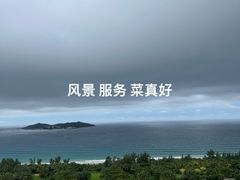 -瑰丽酒店·海吧·天际下午茶·现场DJ·天台酒吧