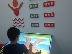 -绵阳科技馆