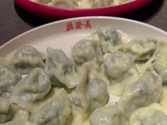 -德发长·花式蒸饺(大唐不夜城店)