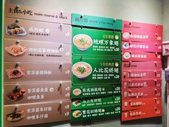 -食盈碗仔翅(星玺广场店)