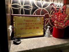 -扬州狮子楼·非遗淮扬菜(东关街店)