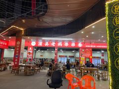 -灌县老妈砂锅串串香(万科红生活广场店)