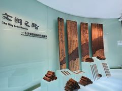 -长沙简牍博物馆